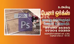 Image Preview